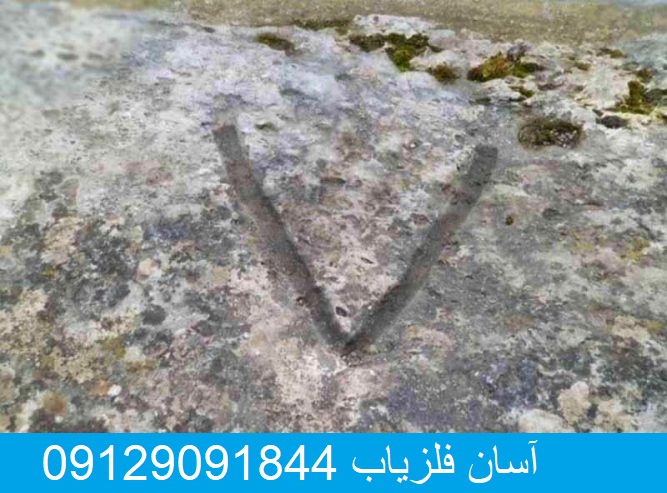 نشانه V