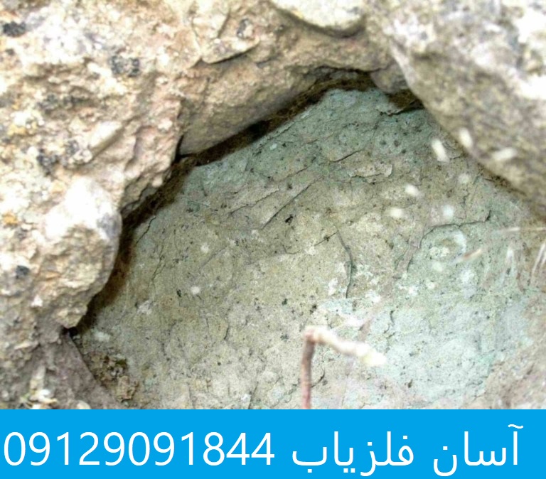 شکستن ساروج