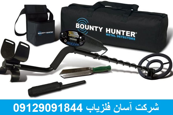 فلزیاب بانتی هانتر Pioneer 202