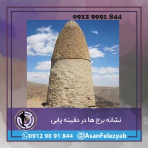 نشانه برج